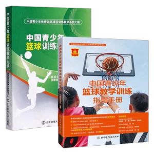 为什么智能指导能帮助提高篮球技能_2
